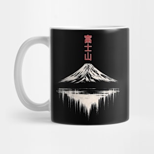 Majestic Mount Fuji Reflected in Still Water Mug